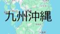 きおws000001