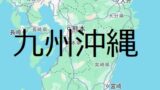 きおws000001