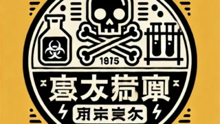 D76d5fe6 a96d 48cd 9a56 bc2cdeab70f6