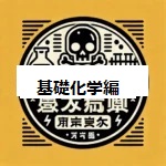 D76d5fe6 a96d 48cd 9a56 bc2cdeab70f6 150x150